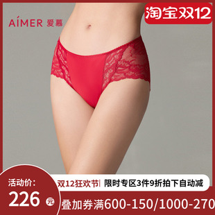 爱慕24秋冬好事将近内裤 AM23A071 女红色结婚棉质底裆中腰平角裤