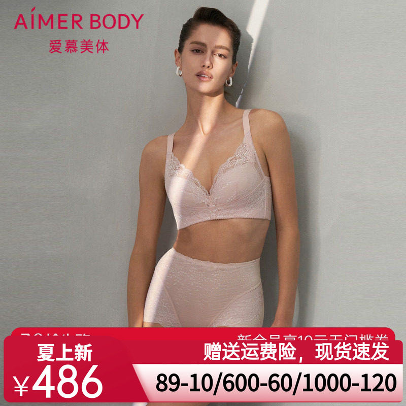 爱慕美体春之舞曲内裤女棉质底裆蕾丝高腰平角短款塑裤AD330441
