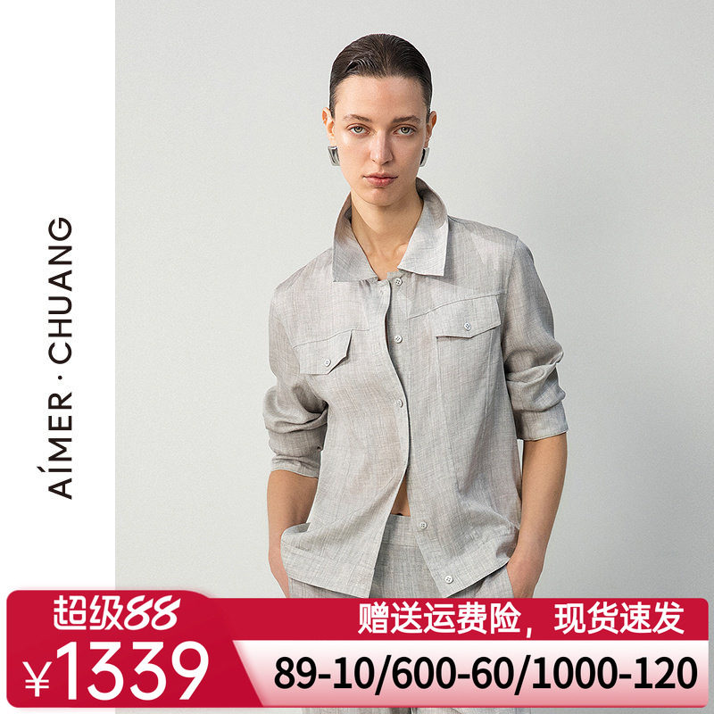 爱慕·CHUANG25春夏调性女含22姆米真丝印花翻领长袖外套CA811734