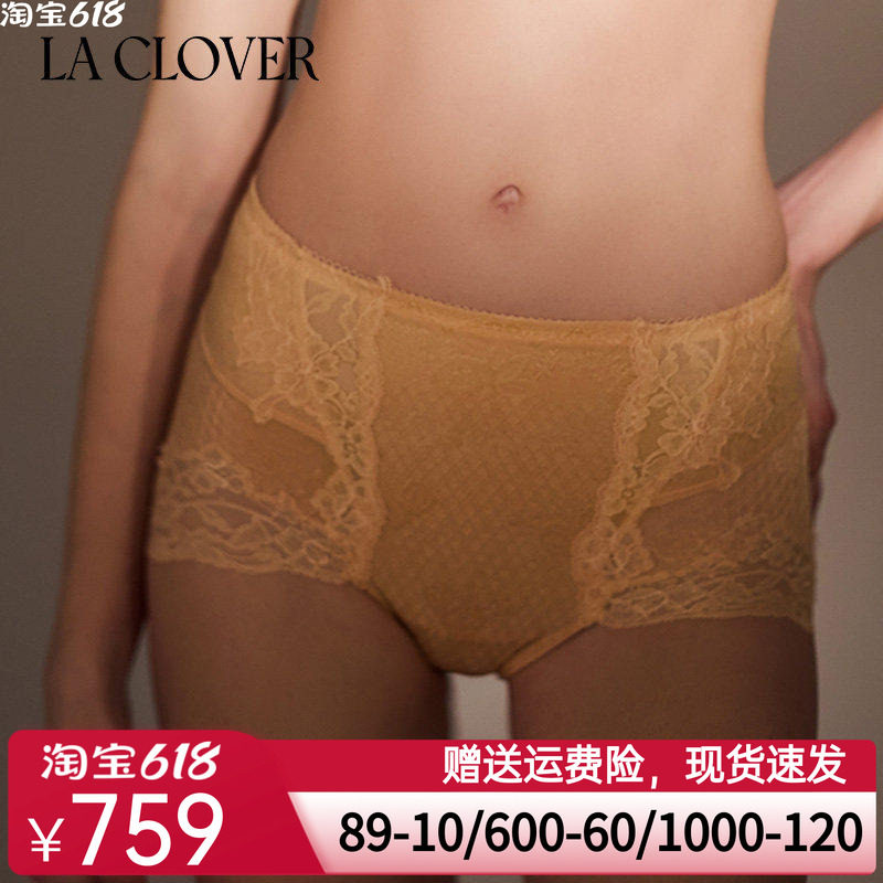 兰卡文(LA CLOVER)如光轻舞系列短腿塑裤LC33YC1