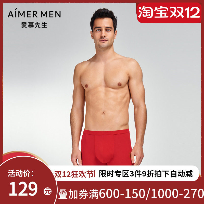 爱慕先生23AW黑标生肖龙男士包腰平角裤NS23J991