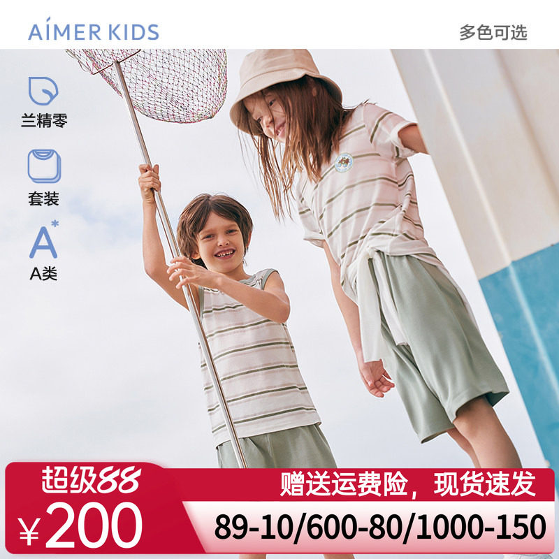 爱慕儿童家居服套装莫代尔男女孩童短袖上衣背心五分裤套装夏新品