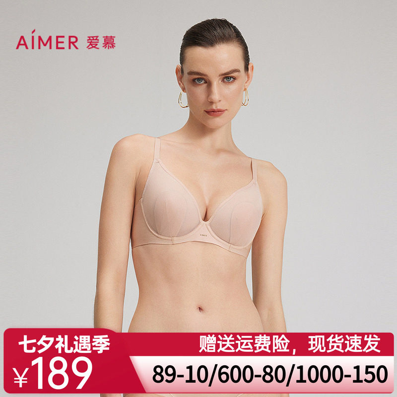 爱慕25夏新品织锦花瓣内衣女3/4薄衬垫大胸显小文胸AM13C261
