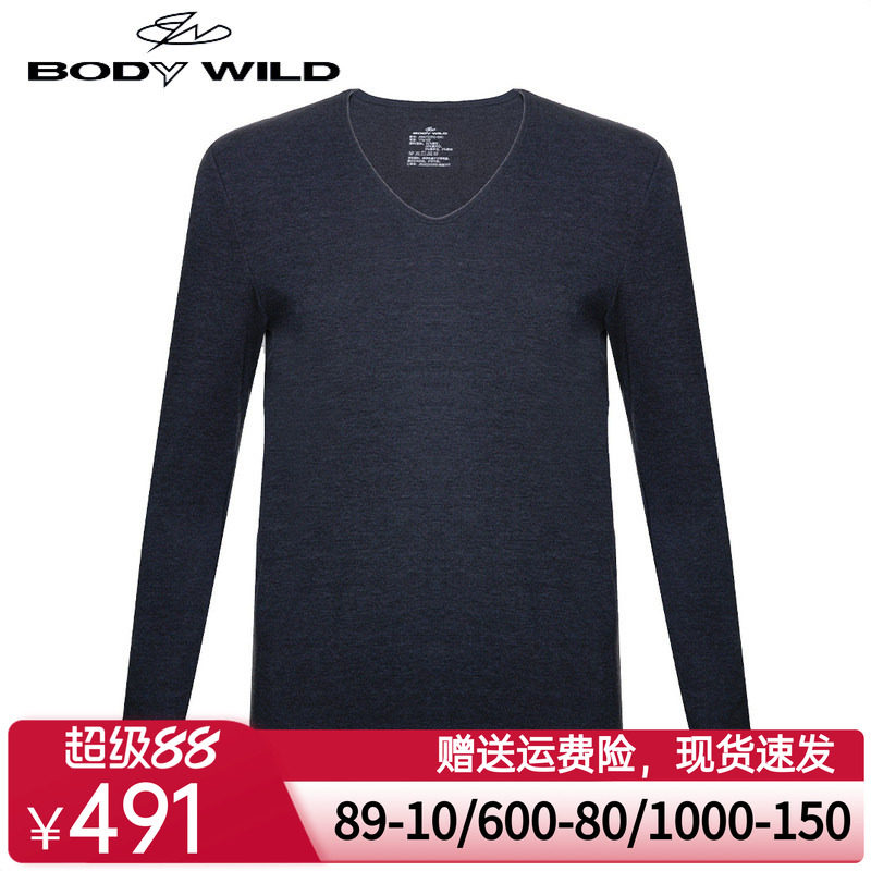 BODY WILD双层加厚保暖衣男士内衣秋衣长袖上衣冬季款ZBN72ZP2