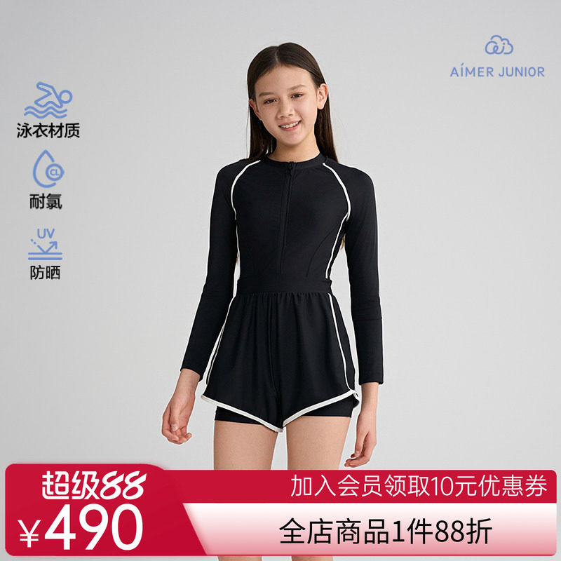 爱慕少女竞速畅游春夏防晒耐氯海边长袖短裤连体泳衣AJ167H021