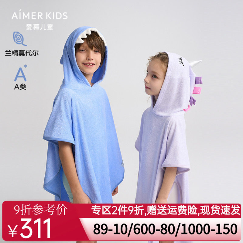 爱慕儿童动物的泡沫之夏女孩独角兽/男孩鲨鱼浴袍AK144H241
