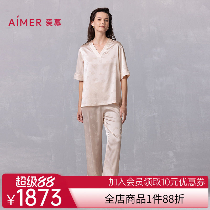 爱慕25春夏丝润睡衣女含桑蚕丝舒适短袖长裤分身家居套装AM46A843