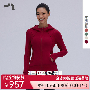 AIMERMOVE爱慕运动25年秋冬新品温暖S型加绒修身外套彳亍MOTP0045