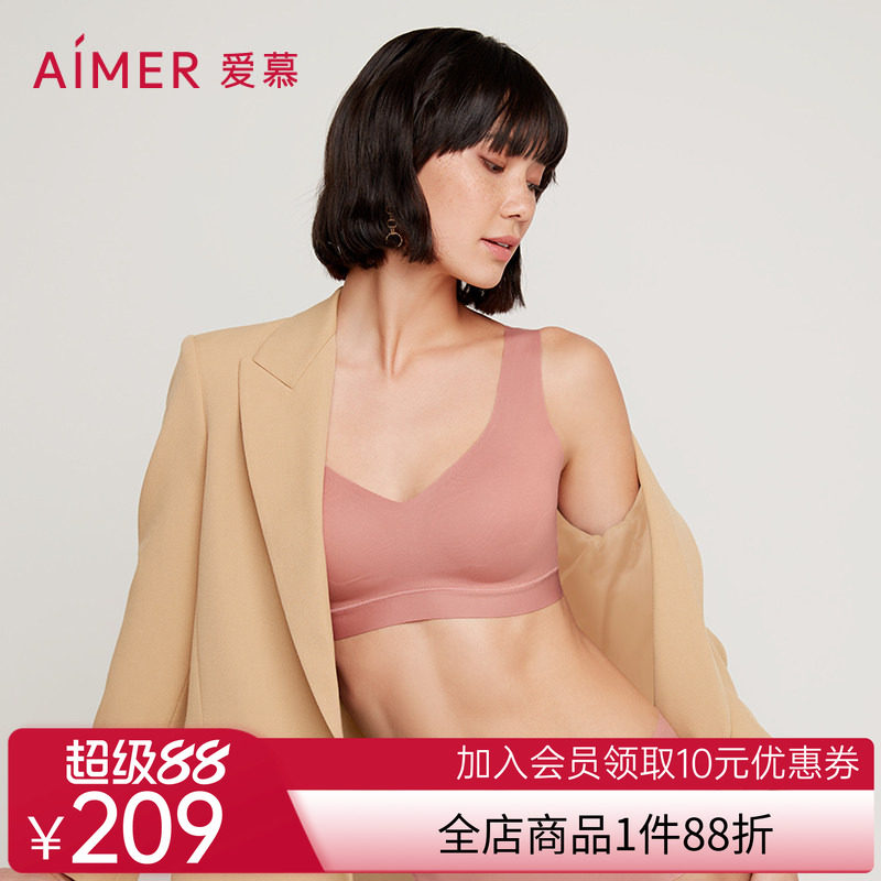 爱慕内衣女NONOBRA抗菌背心式本命年红文胸AM176141