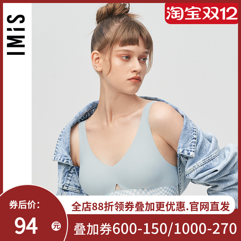 爱美丽IMIS商场内衣无托光面凉感背心式泡芙杯薄杯文胸IM17BIR2