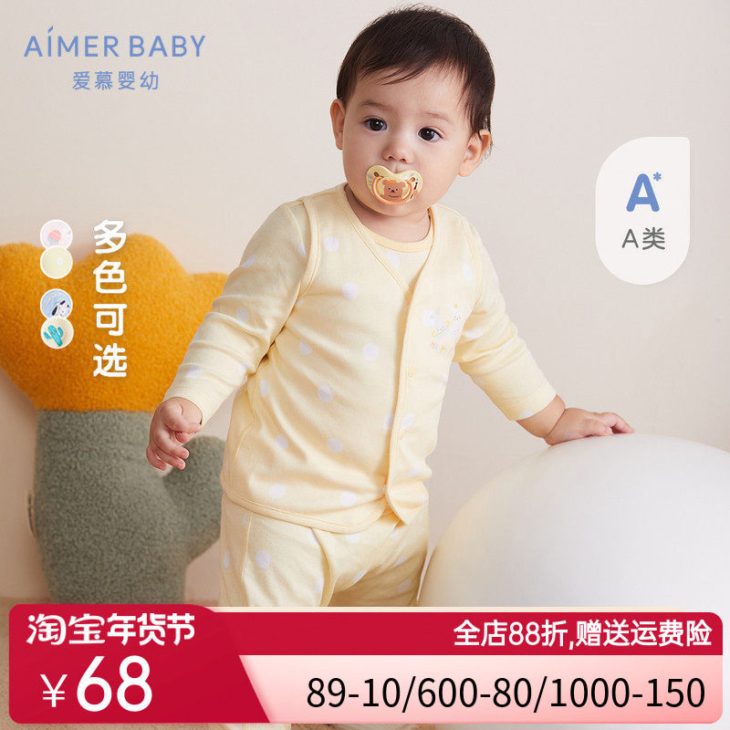 爱慕儿童A类秋冬男女婴幼宝宝双层面料棉罗纹两面穿马甲