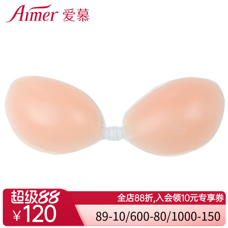 aimer爱慕新品内衣专柜正品硅胶文胸AM99014