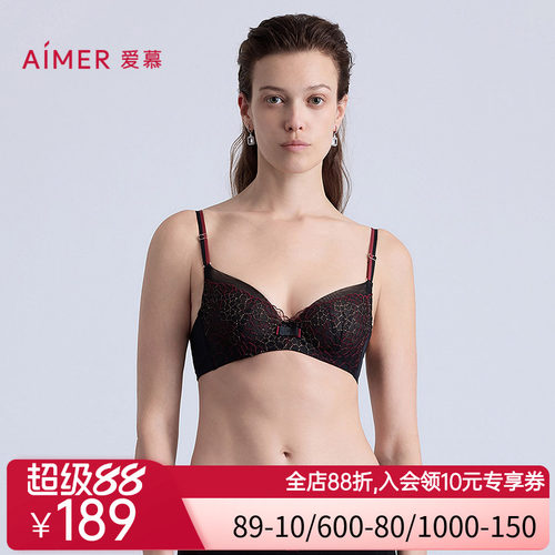 爱慕琉璃内衣女3/4性感轻薄杯细肩带大胸显小文胸AM13C351 - 封面