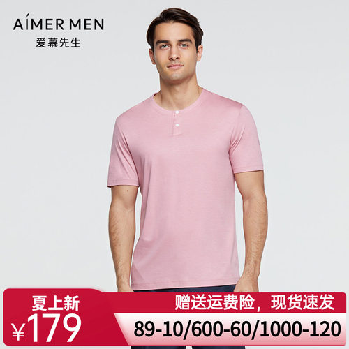 Aimer men 21SS度假系列短袖 NS81D643
