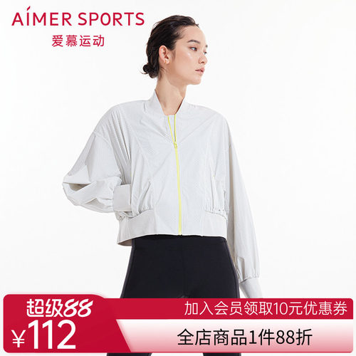 aimer MARATHON马拉松立领拉链外套AS144N51