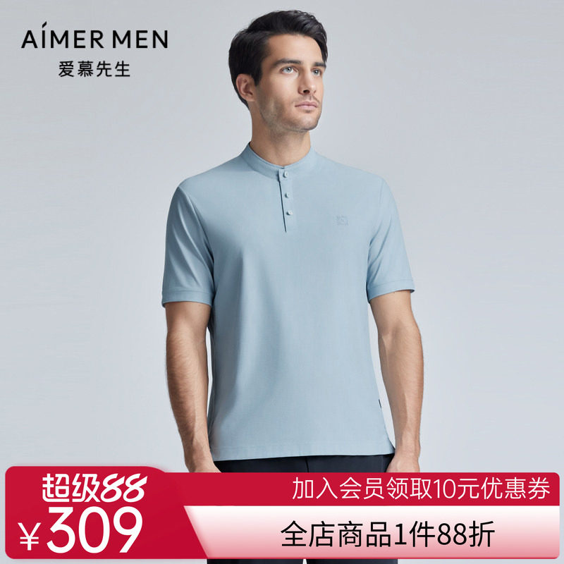 爱慕先生24SS轻休闲全能T男士外穿夏季小立领短袖上衣NS62L164
