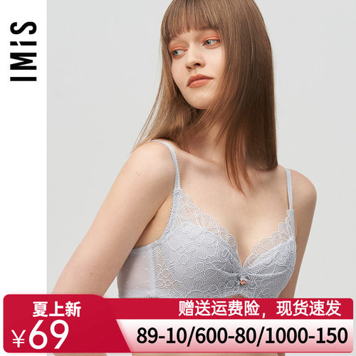 爱美丽IMIS内衣小胸聚拢显大蕾丝纯色薄杯全罩杯文胸IM12AXN1