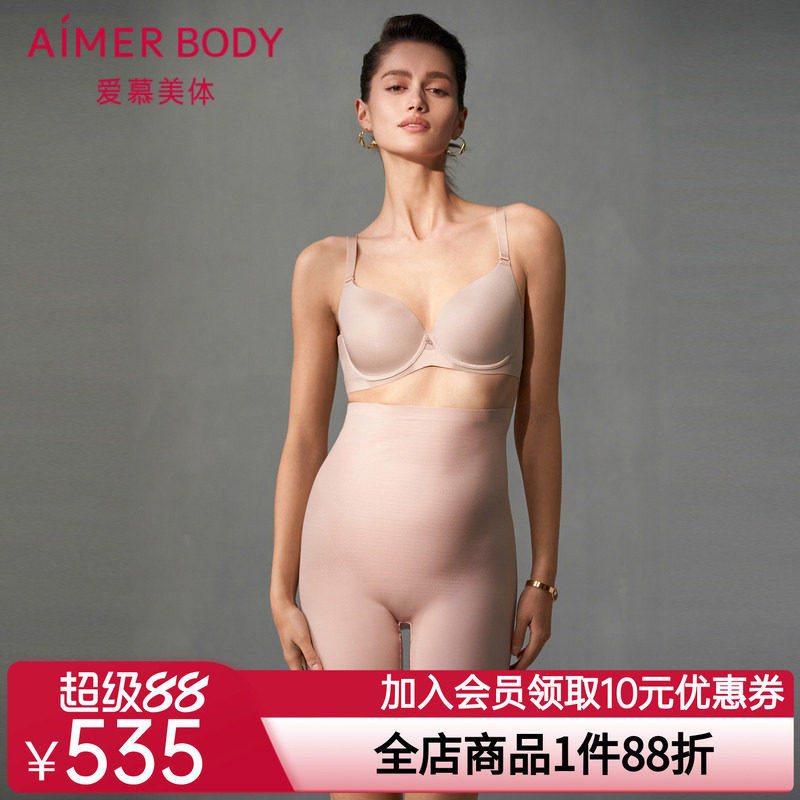 爱慕美体凉逸春夏女士加高腰短腿中款塑裤AD350461