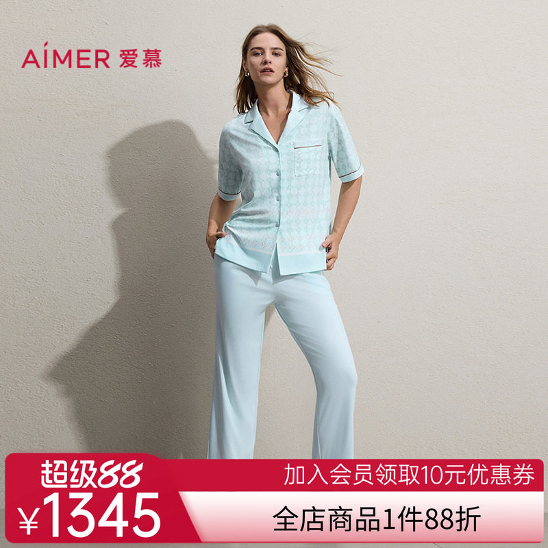 爱慕26春夏纵享丝滑家居睡衣女可外穿开衫短袖长裤套装AM46C671