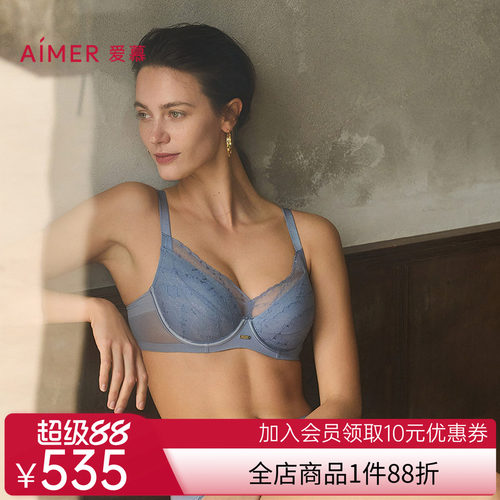 爱慕25春夏简韵内衣女4/4软钢圈悬浮薄杯大胸显小薄文胸AM13A701