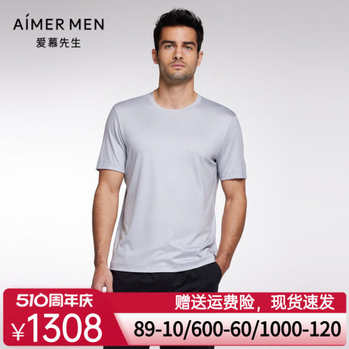 Aimer Men23SS30周年-水洗羊毛T男士圆领短袖NS81J891