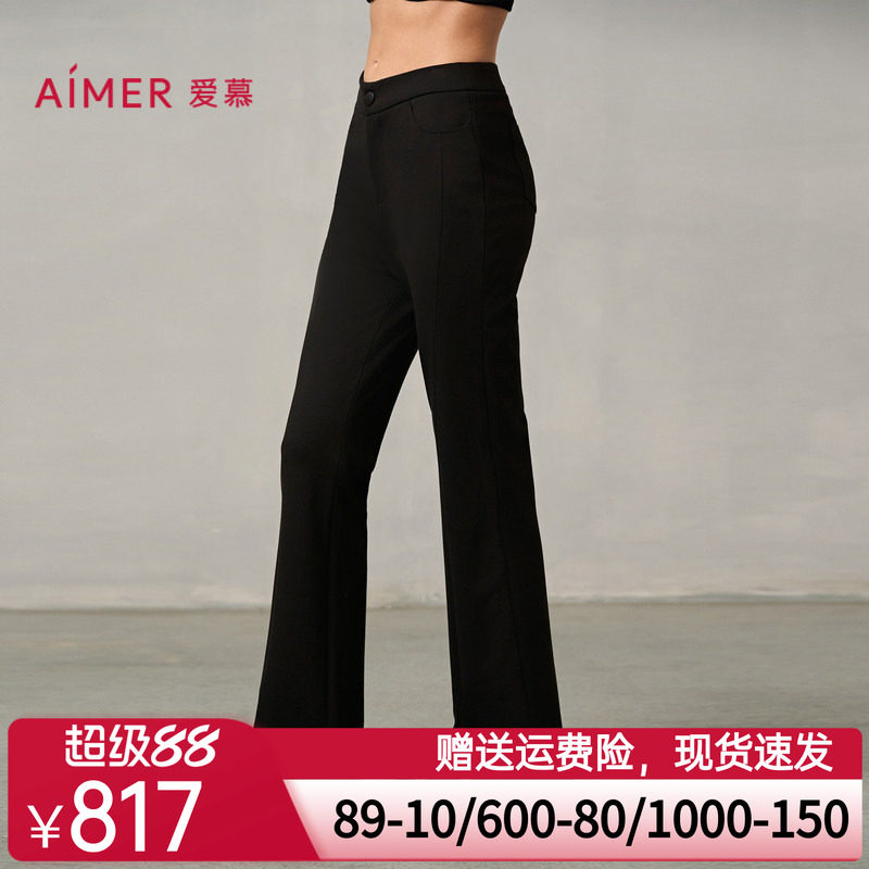 爱慕24AW魔力打底秋冬女士纯色前开叉直筒双层外穿长裤AM82A254