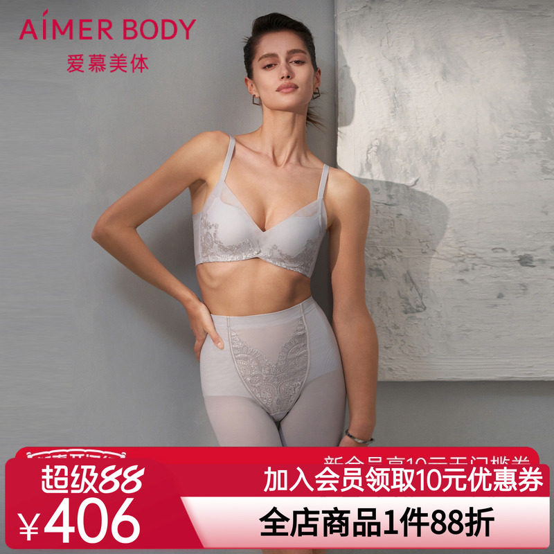 爱慕美体罗曼庄园塑身女蕾丝提臀高腰短腿中款塑裤AD330421