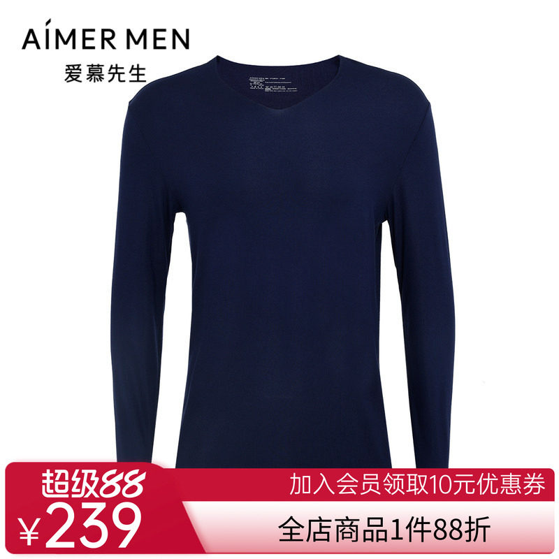 爱慕先生24秋冬莫代尔男士保暖上衣V领长袖秋衣打底NS72A661P