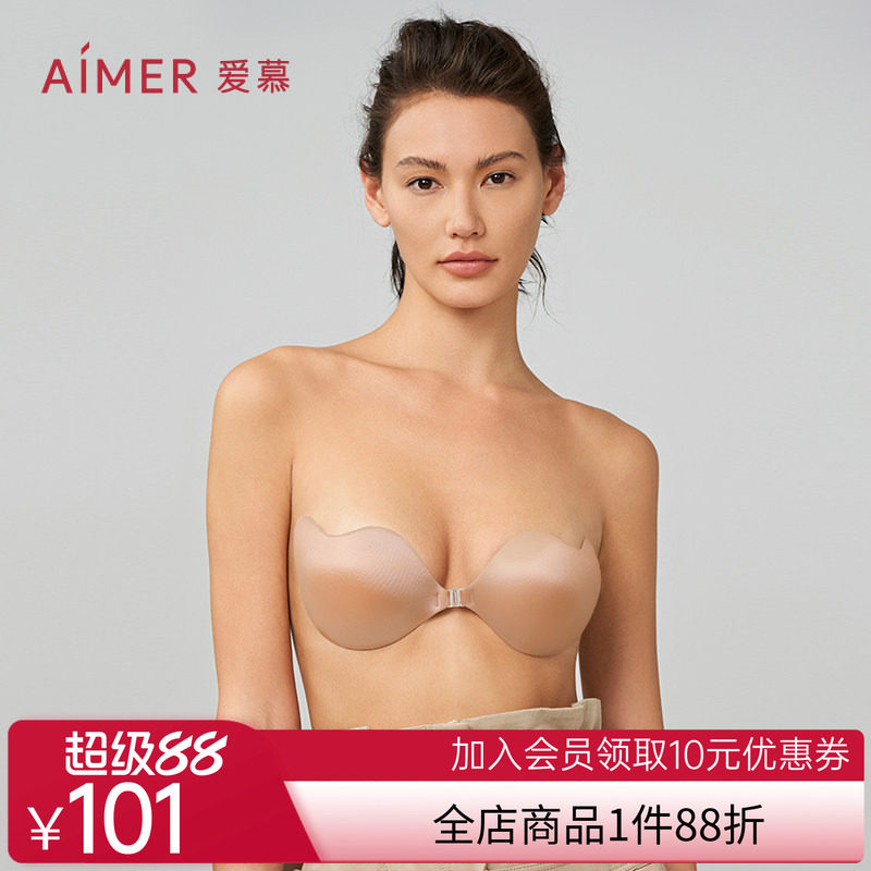 爱慕隐形防走光乳贴夏季轻薄婚纱吊带礼服用女硅胶文胸AM939181