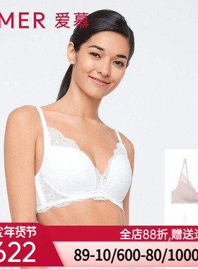 爱慕在线-虞美人4/4无托无纺布文胸2件装SJ2AM177572
