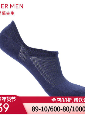 爱慕先生19SS袜子棉船袜NS94W066