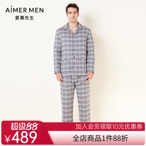 爱慕先生21AW绗缝棉家居系列男士家居NS42F011