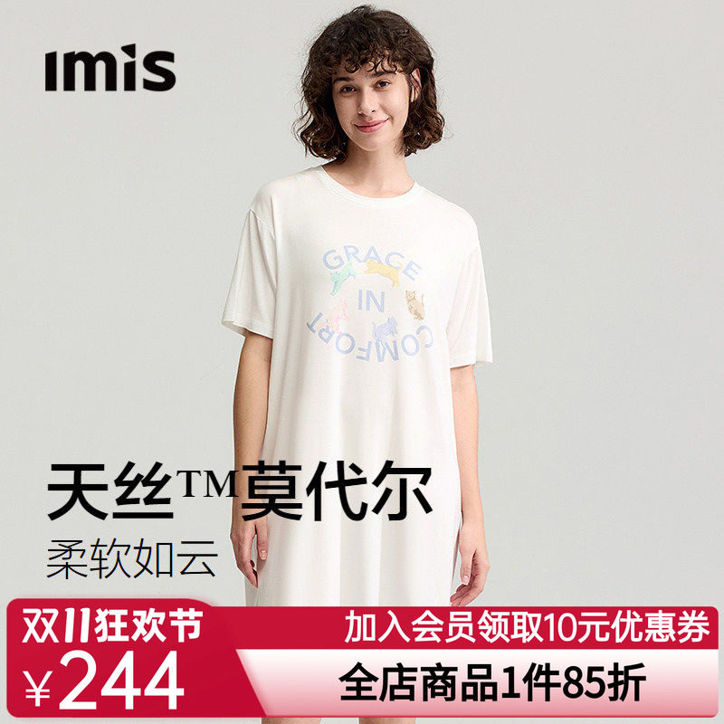 爱美丽舞蹈猫咪印花天丝莫代尔圆领中长款睡裙慵懒宽松短袖家居服