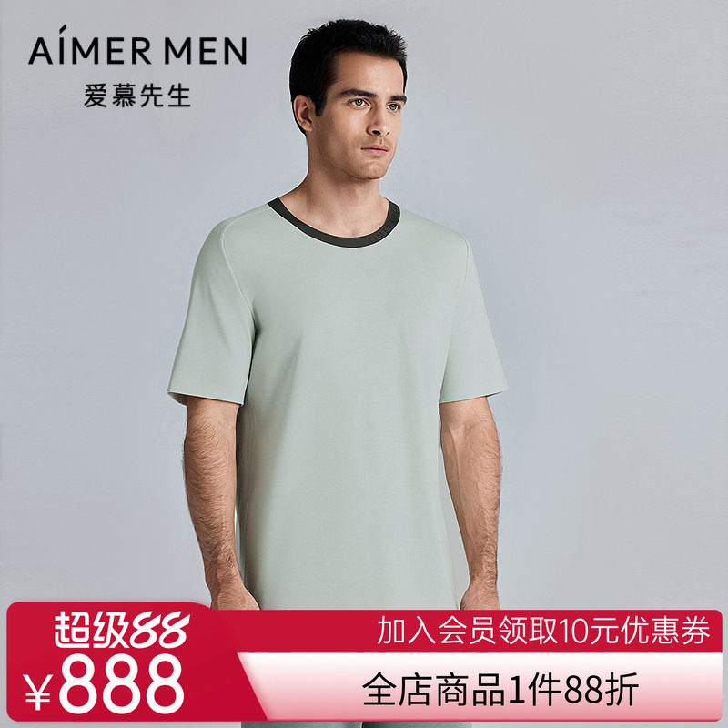 爱慕先生海藻睡眠衣睡衣男抗菌防螨亲肤圆领套头短袖25夏NS41M321