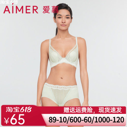 爱慕印迹中腰平角裤AM237231