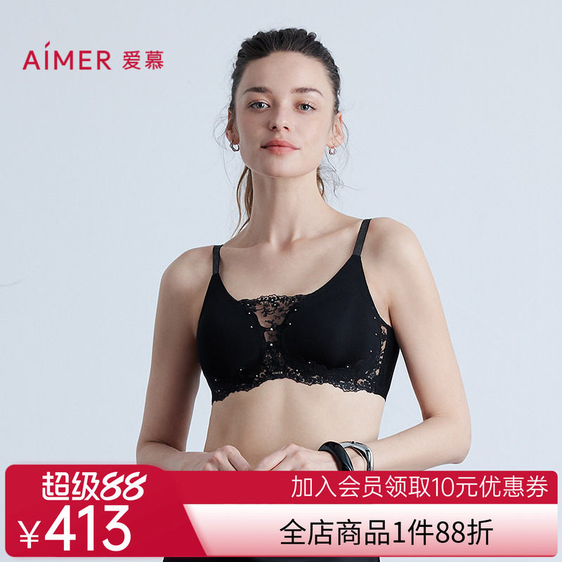 爱慕精粹玩偶2内衣女无钢圈深V插杯抹胸式文胸AM17B631
