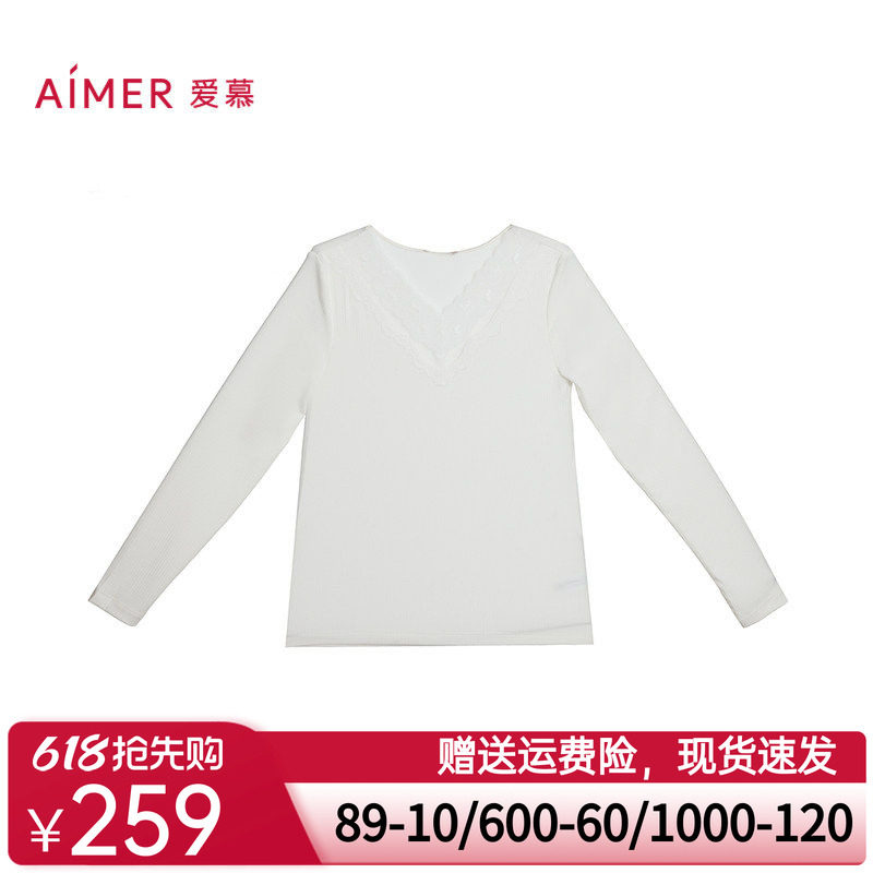 爱慕24AW简韵保暖内衣女V领莫代尔含桑蚕丝长袖上衣AM72A032