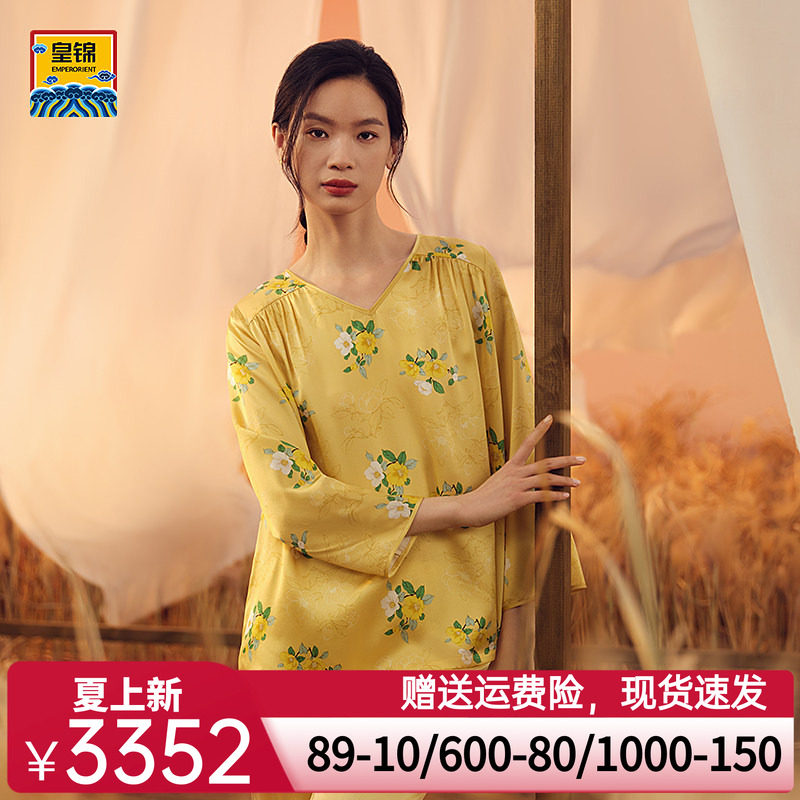 爱慕皇锦真丝印花V领套头长袖长裤分身女家居服-谦谦山茶HJ21466