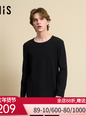 爱美丽美肤空气暖II代朋克兰中厚圆领长袖上衣男秋冬保暖IM72BUR2