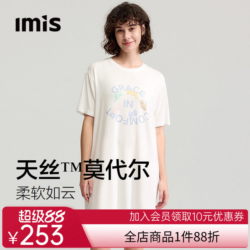 爱美丽舞蹈猫咪印花天丝莫代尔圆领中长款睡裙慵懒宽松短袖家居服