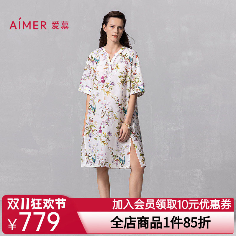 爱慕25夏丝棉时光睡衣女含桑蚕丝棉质可外穿五分袖睡裙AM44A871