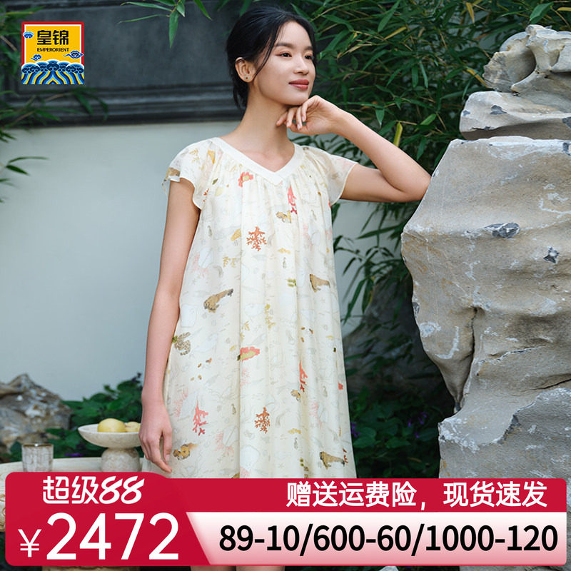 爱慕皇锦含真丝雪纺女士家居服小飞袖睡裙-海错图HJ21535