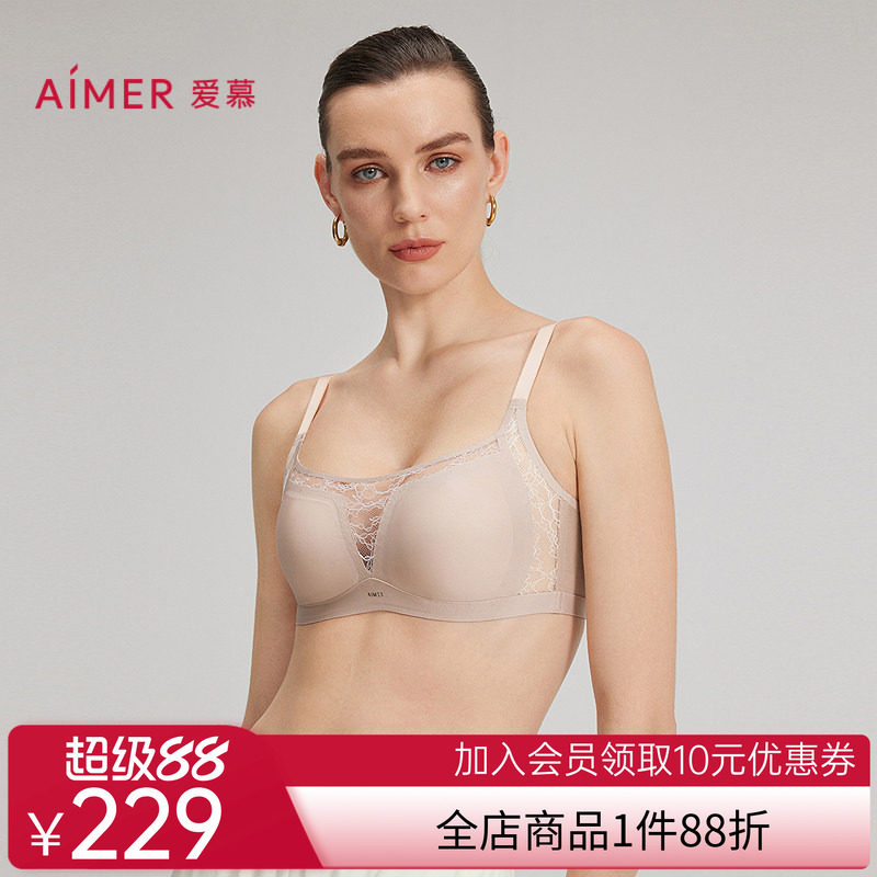 爱慕25夏新品蕾丝贴贴内衣女3/4无钢圈薄模杯防走光抹胸文胸