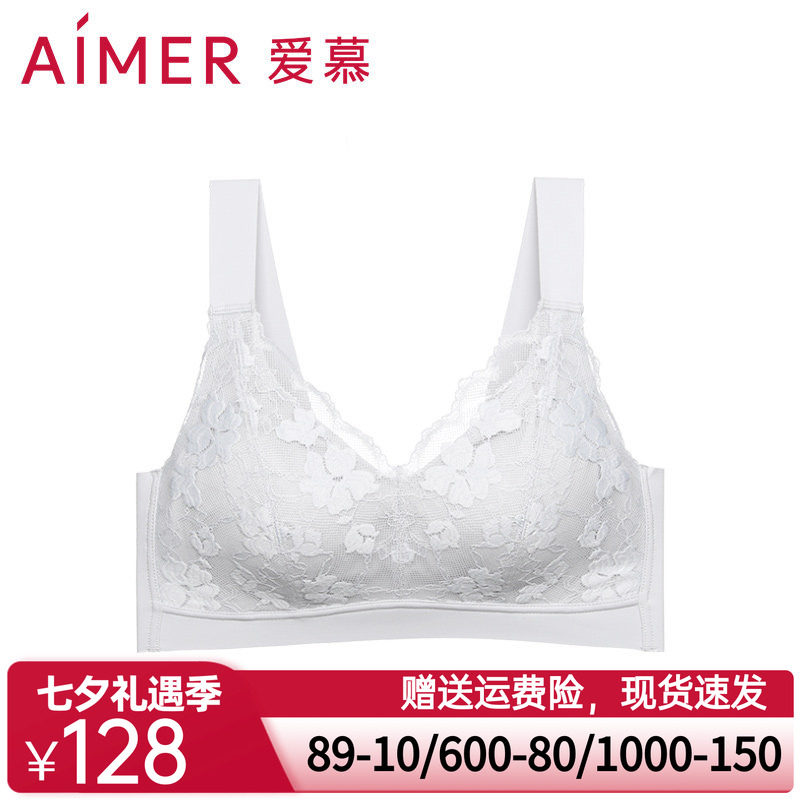 【直播间福利价】爱慕甜蜜爱恋4/4无托模杯背心式文胸AM174581