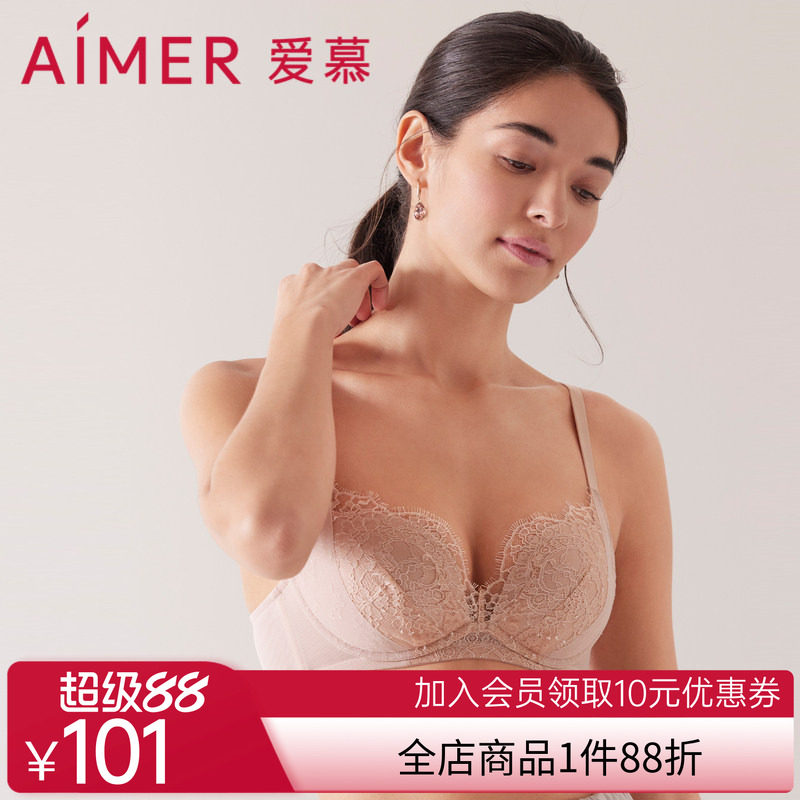 【唯品下架】爱慕3/4无托中厚模杯文胸AM178451