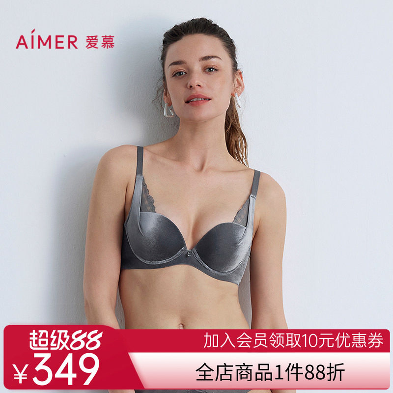 爱慕丝绒格调内衣女3/4加厚模杯隐孔小胸聚拢文胸AM14B621