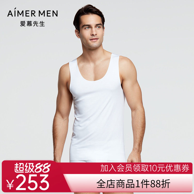 爱慕先生经典男士莫代尔纯色简约春夏跨栏背心NS11A241