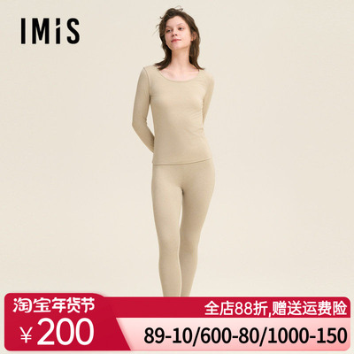 爱美丽猫肚皮空气暖云柔羊毛圆领套头长袖上衣长裤套装IM74BUM1