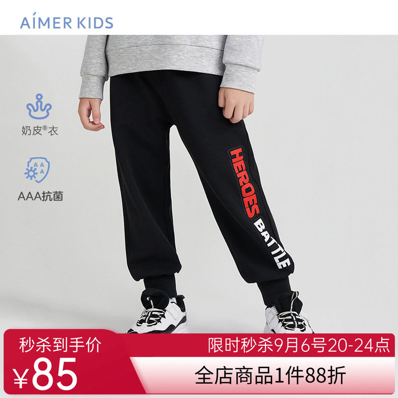爱慕儿童男童卫裤中性裤子女男孩外穿运动裤长裤罗纹束脚裤奶皮衣