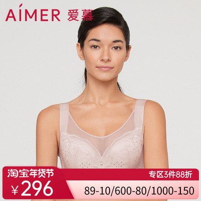 爱慕内衣女大胸显小全罩杯洞洞透气文胸收副乳AM127111